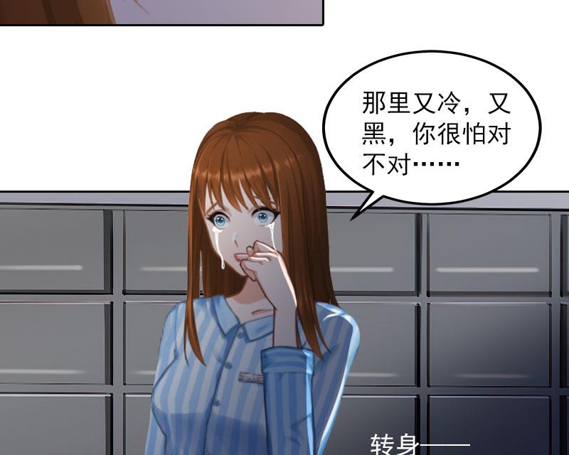 第34话 妈妈很快就来找你23
