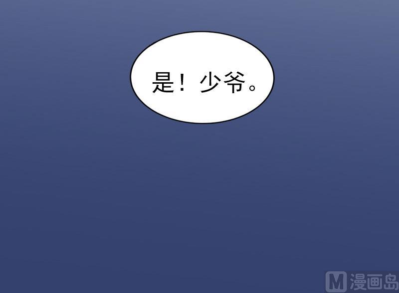 第20话 为路遥赎罪49