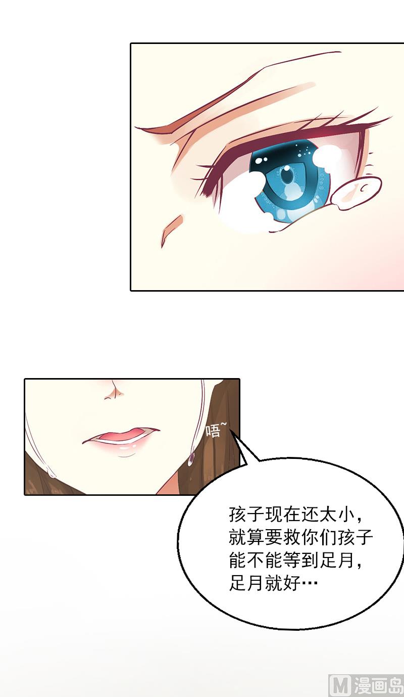 第2话 沈知意的阴谋4