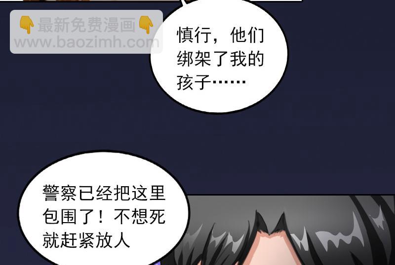 第30话 最后的阴谋5