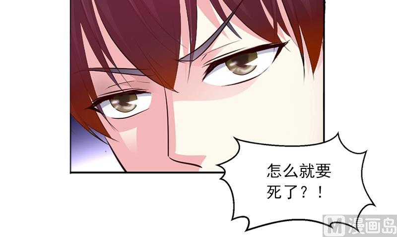 第3话 她差点死了6