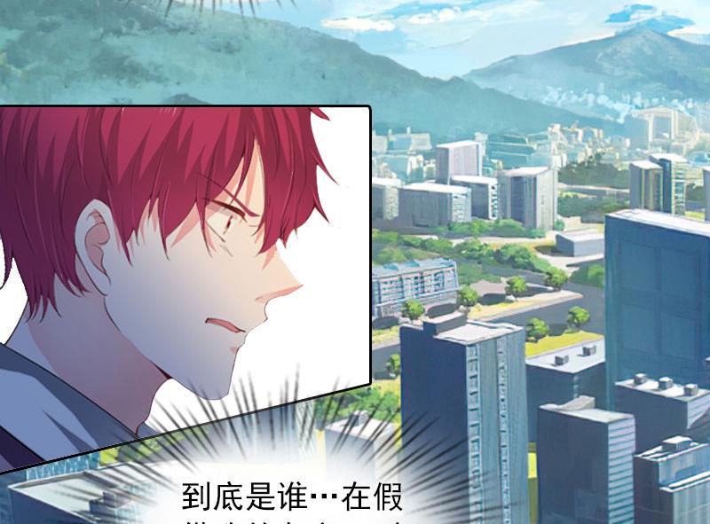 第25话 他终于娶了别人12