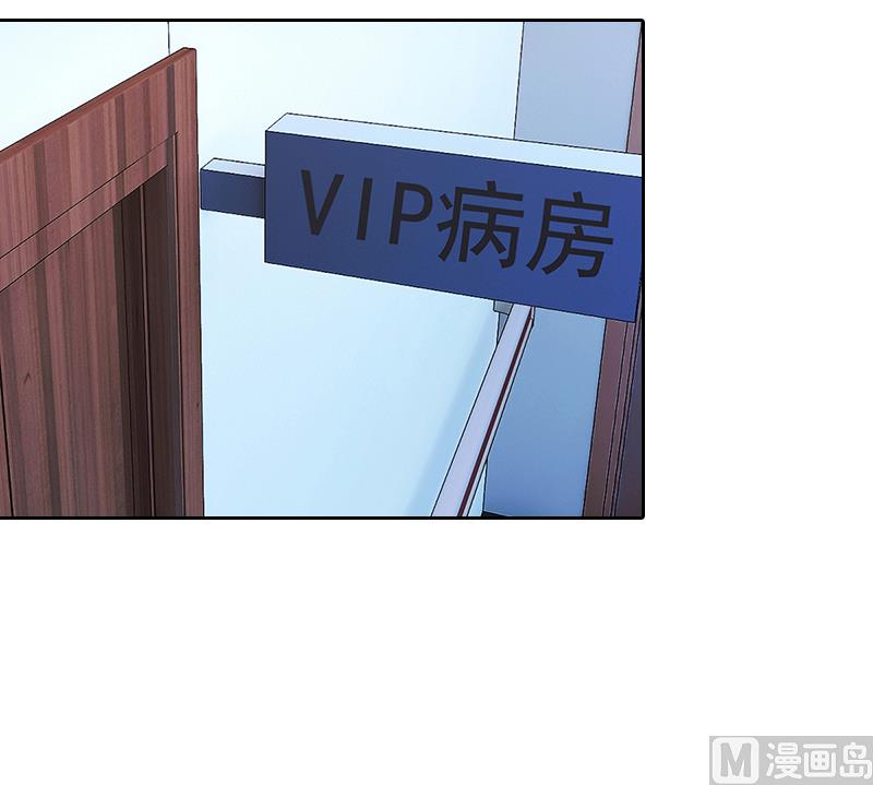 第2话 沈知意的阴谋26