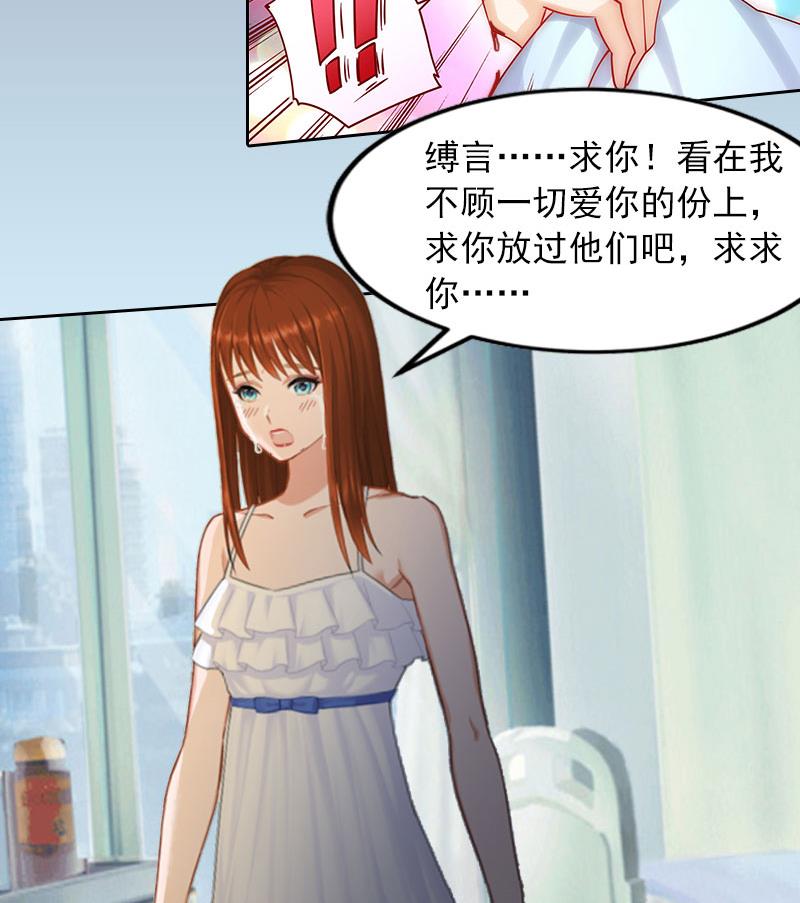 第9话 一无所有5