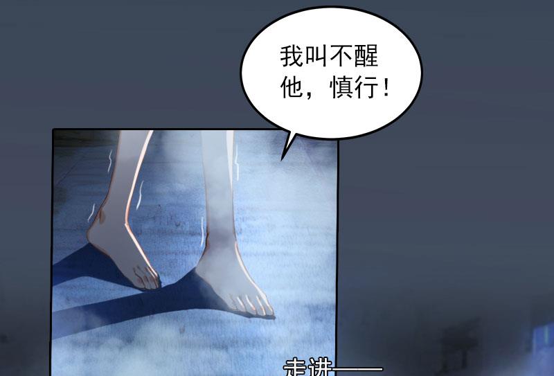 第31话 一起去死吧！34