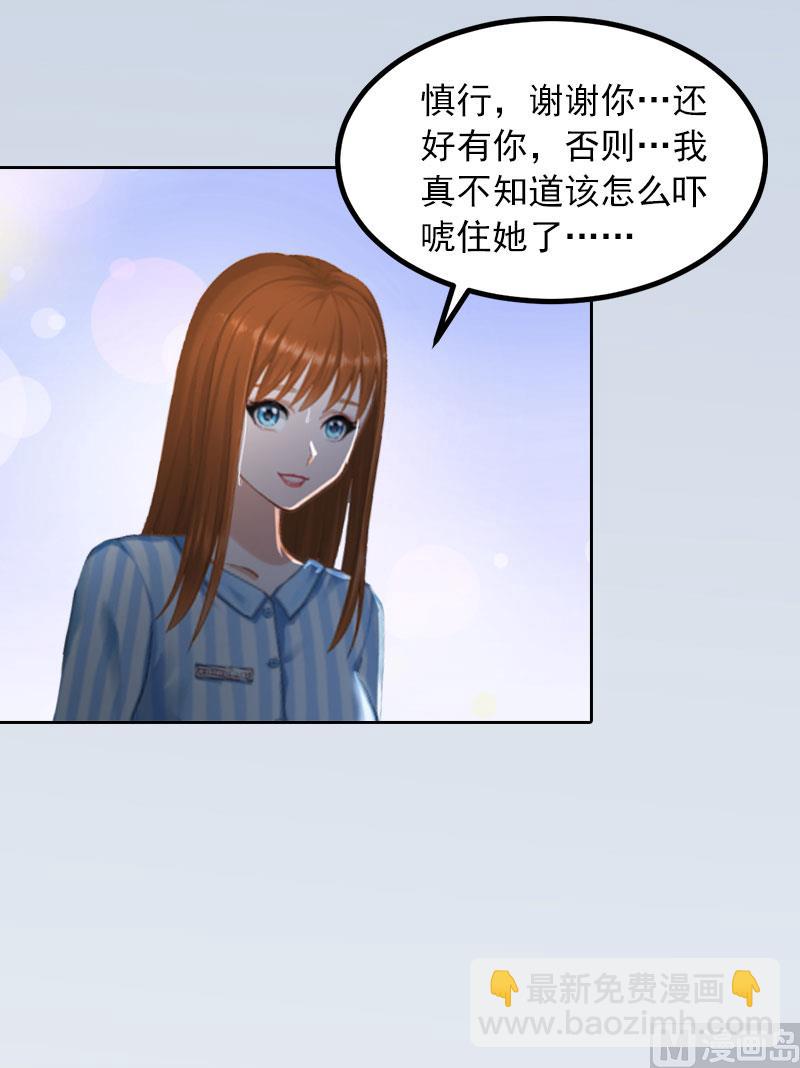 第15话 选择放手38