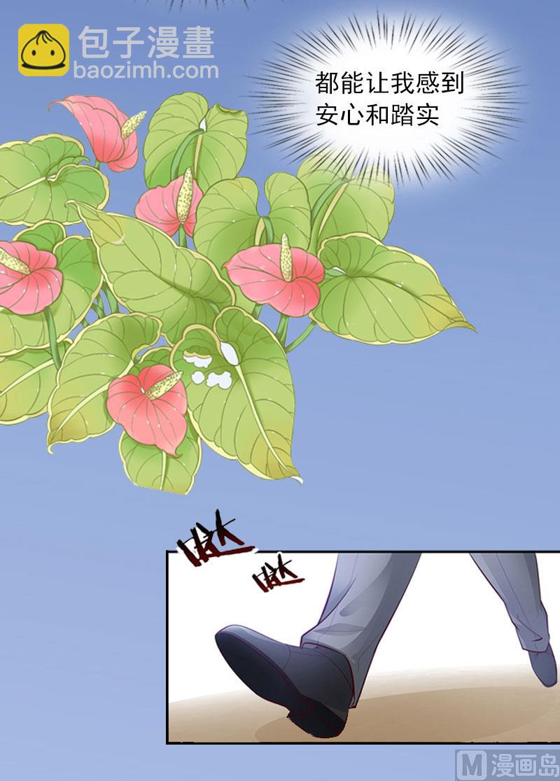 第5话 亲子鉴定19
