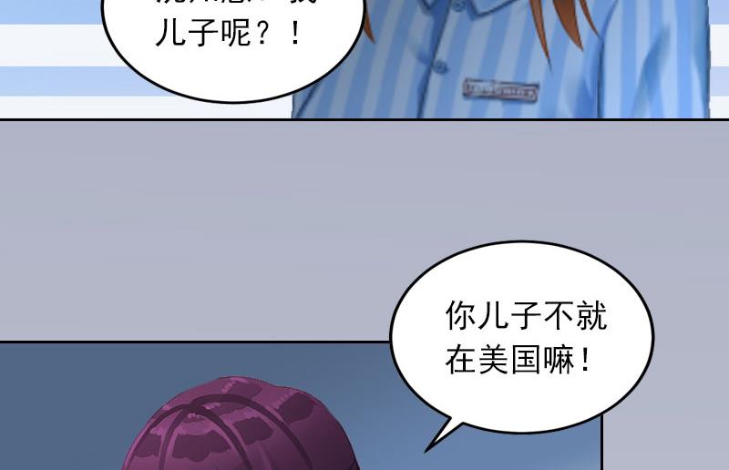 第13话 把孩子还给我！38
