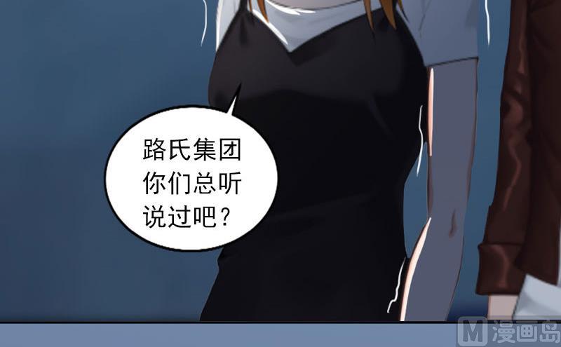第26话 营救孩子42