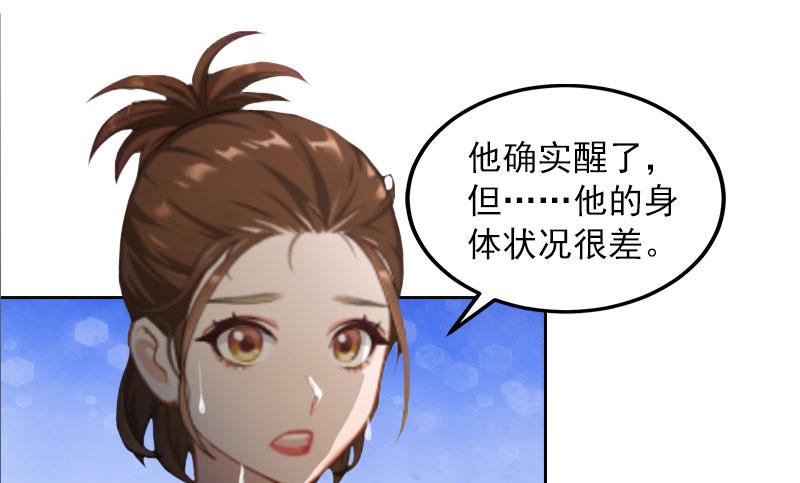 第34话 妈妈很快就来找你35
