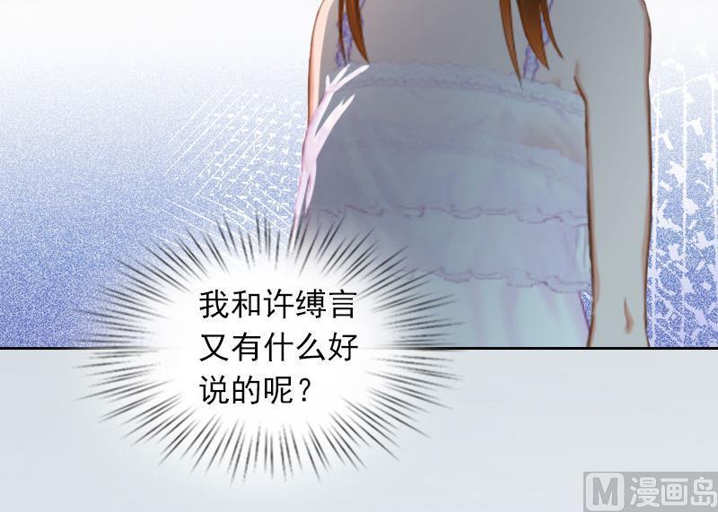第22话 欠我一辈子6