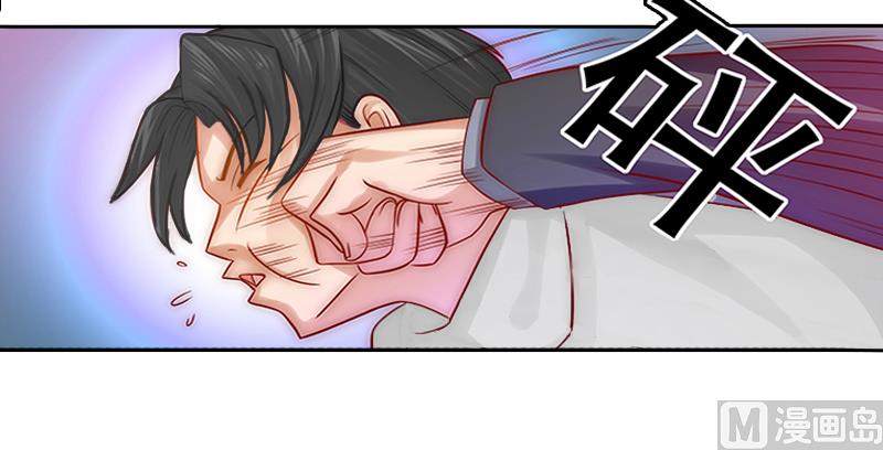 第3话 她差点死了31