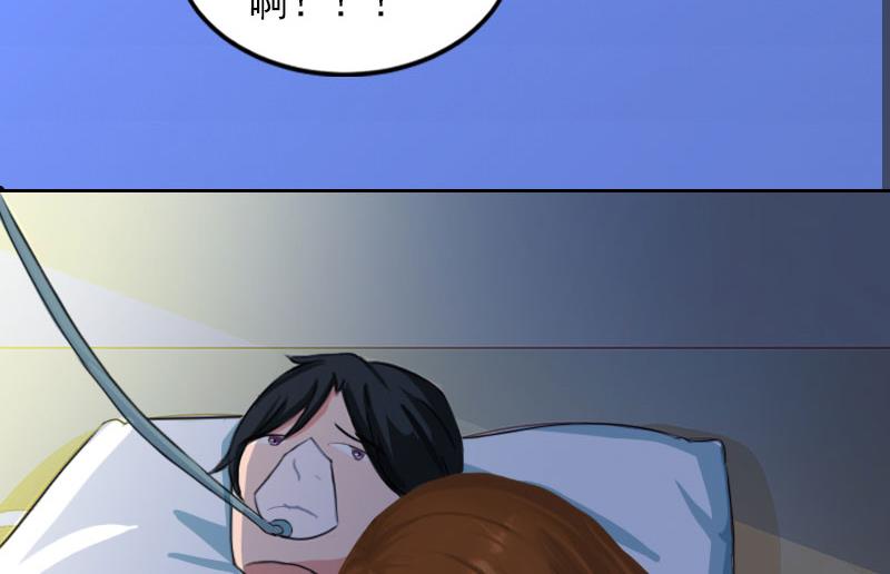 第35话 这辈子已经够了9