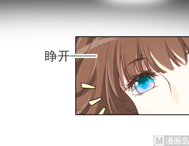 第3话 她差点死了29