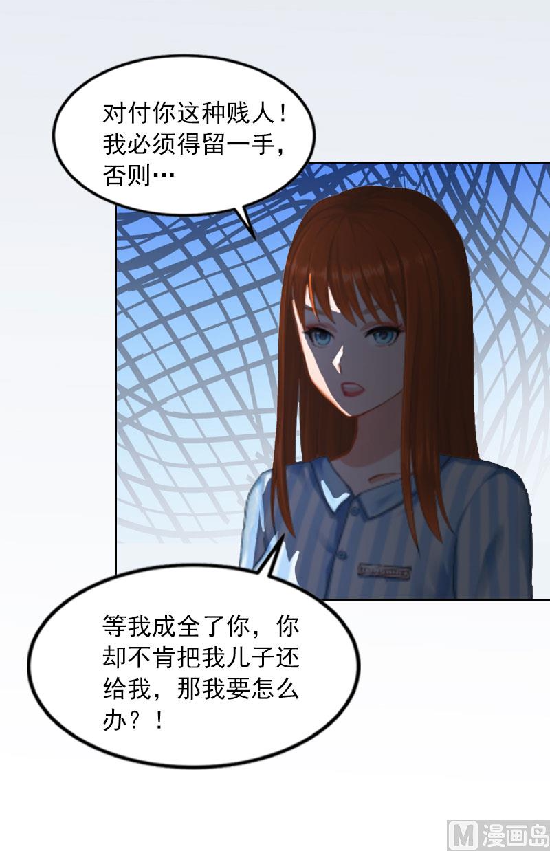 第14话 同归于尽35
