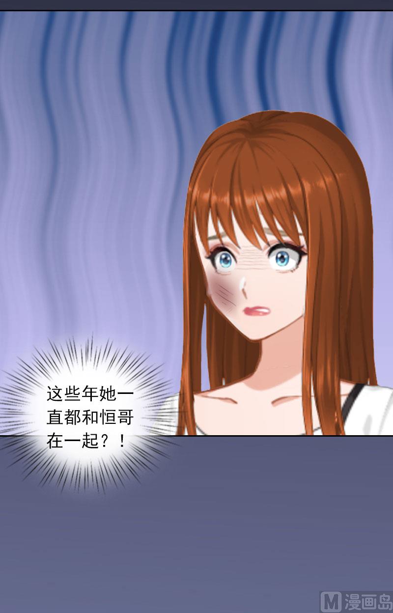第27话 不错的提议44