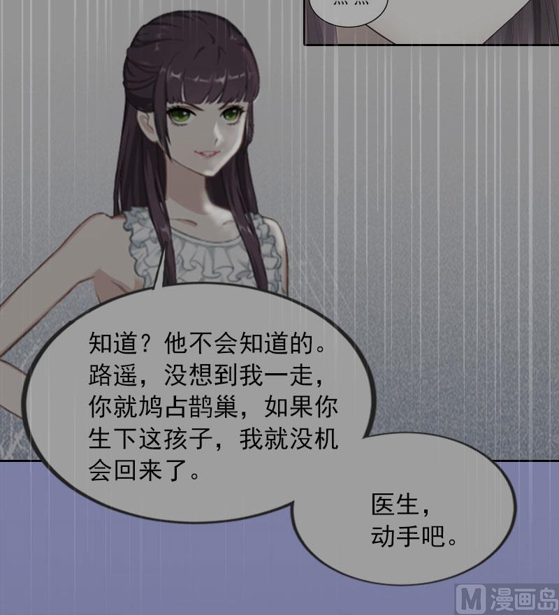 第11话 唯一的牵挂12
