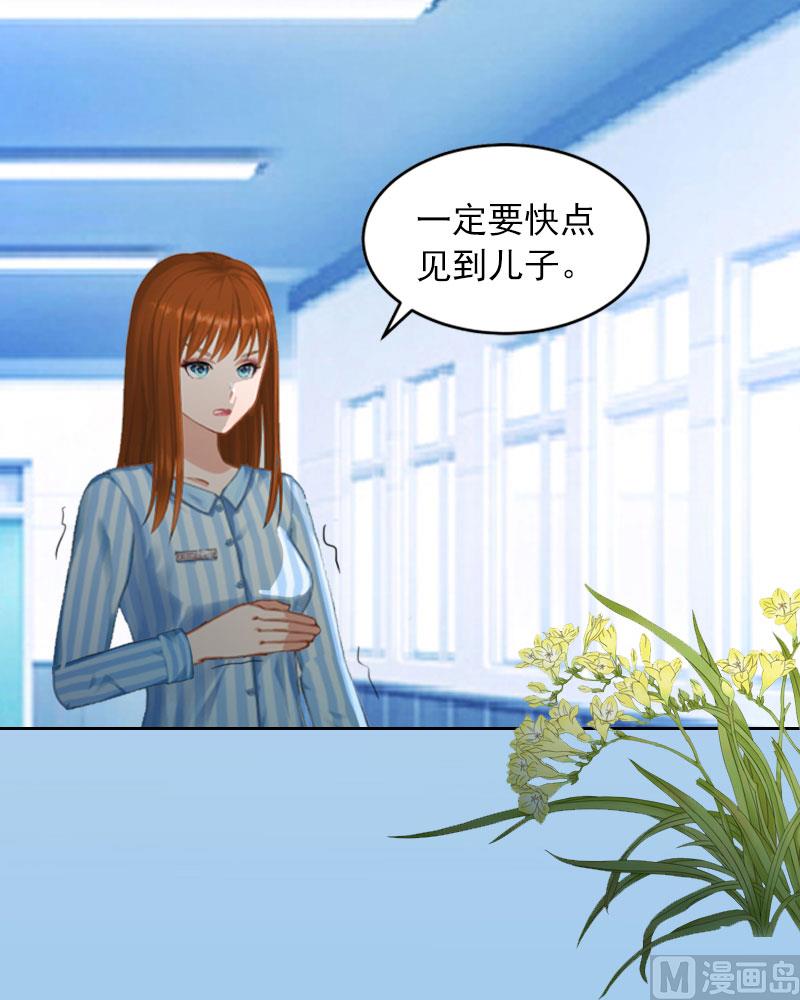 第11话 唯一的牵挂53