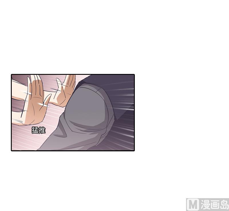 第2话 沈知意的阴谋1