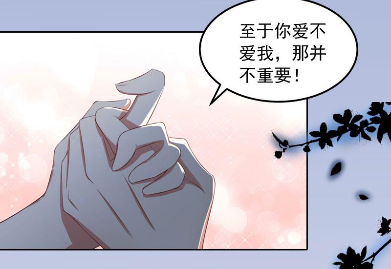第16话 我不值得22