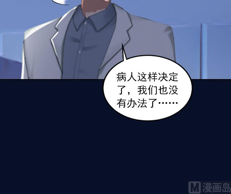 第35话 这辈子已经够了24