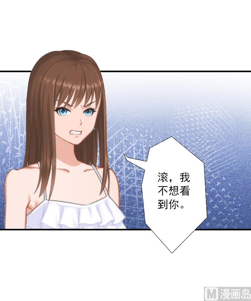 第2话 沈知意的阴谋17