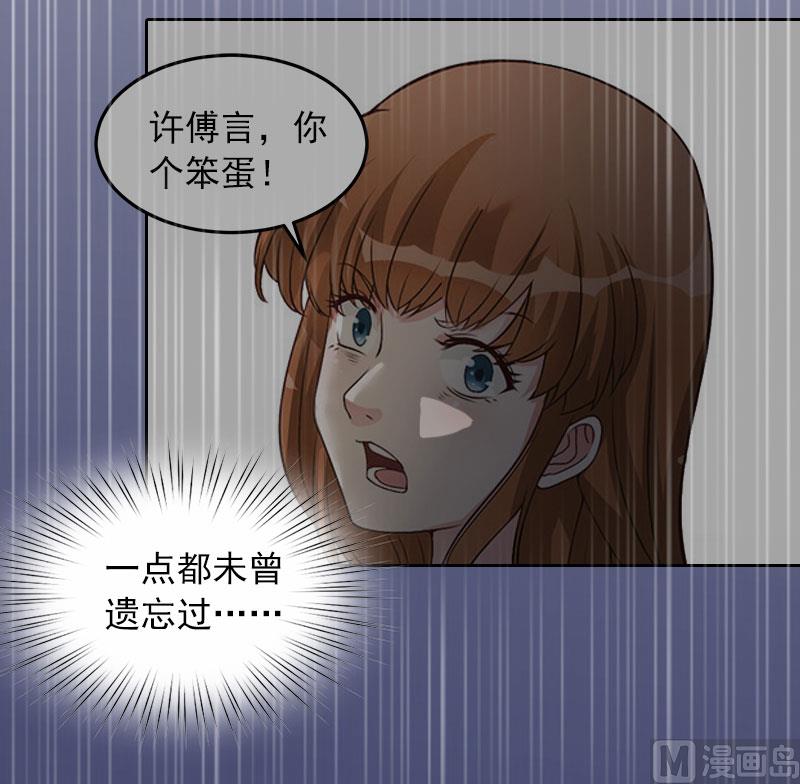 第17话 互不相干12