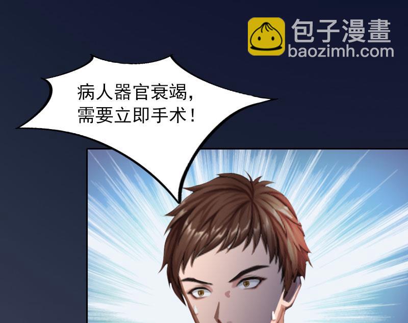 第35话 这辈子已经够了16