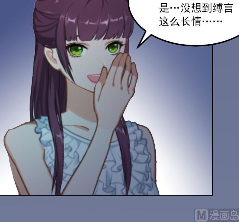 第13话 把孩子还给我！30