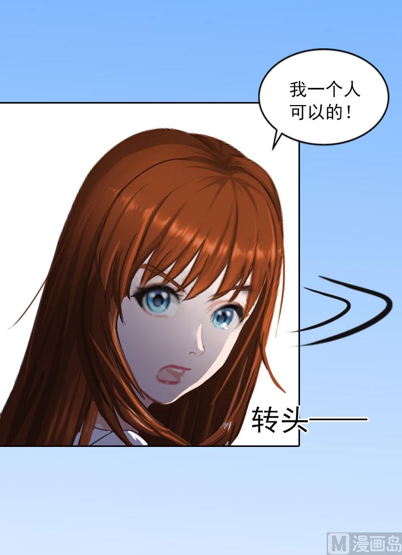 第26话 营救孩子6