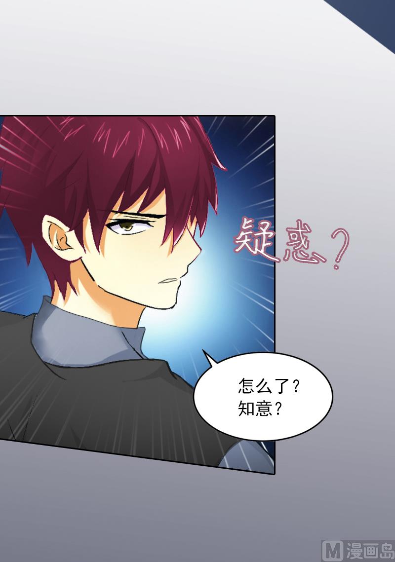 第8话  婉儿死了？11