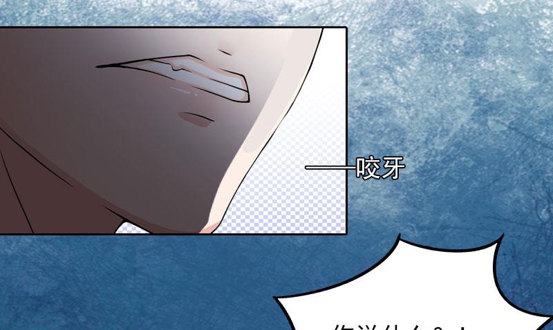 第33话 她永远也别想得到！48