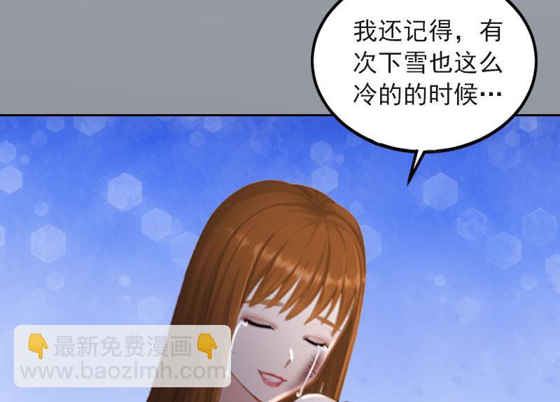 第32话 绝望的路遥5