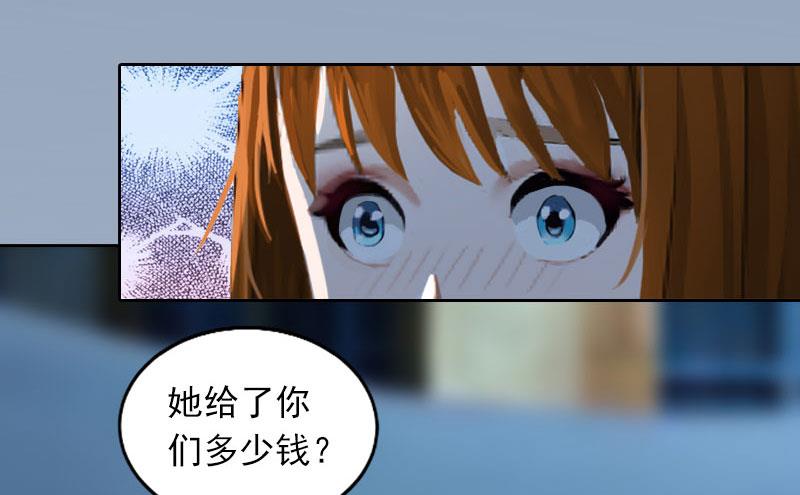 第26话 营救孩子40