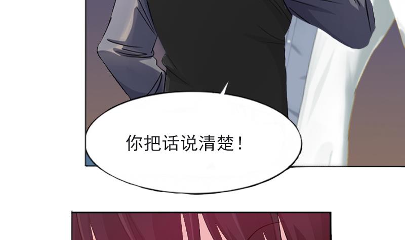 第3话 她差点死了5