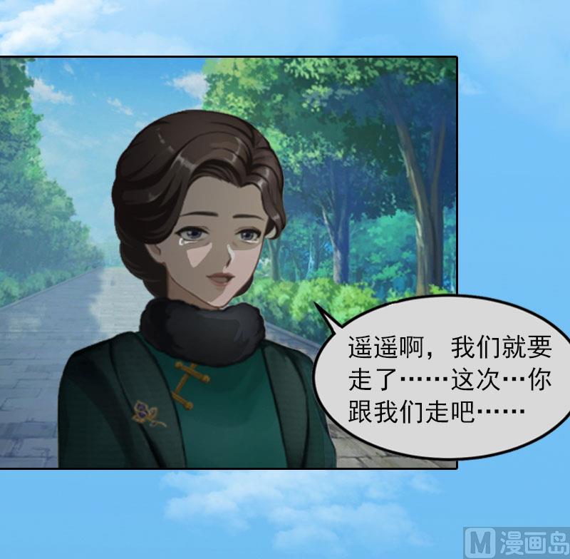 第11话 唯一的牵挂8