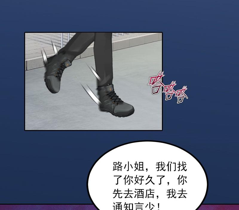 第36话 重新爱你的机会22
