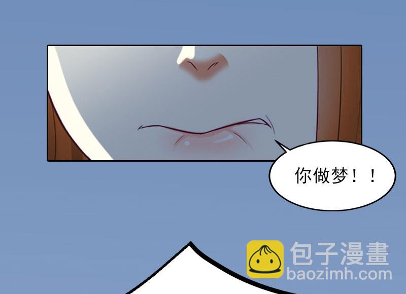 第23话 做我的女人25