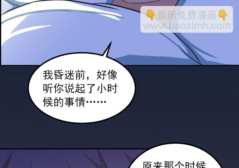 第35话 这辈子已经够了28