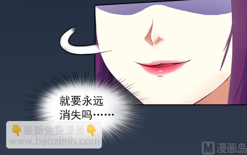 第31话 一起去死吧！17