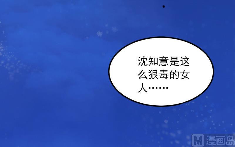 第16话 我不值得4