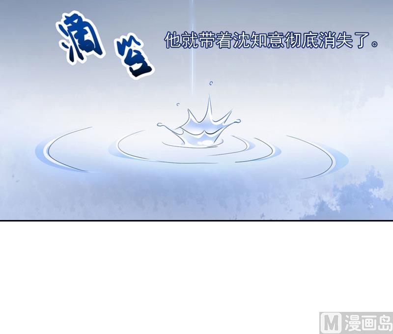 第1话 名为婚姻的刑房36