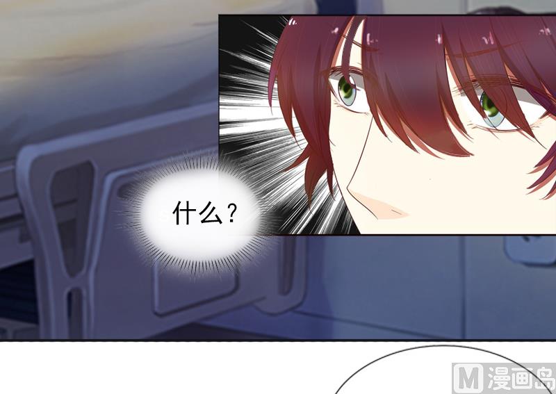 第3话 她差点死了2