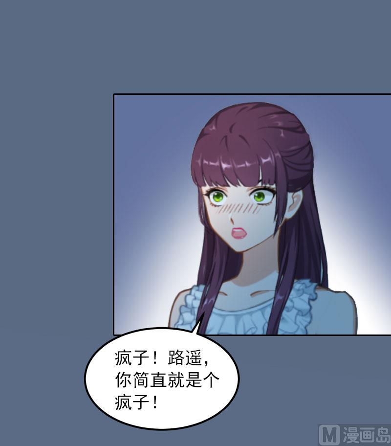 第15话 选择放手25
