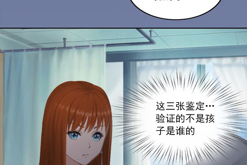 第7话 我们离婚吧6