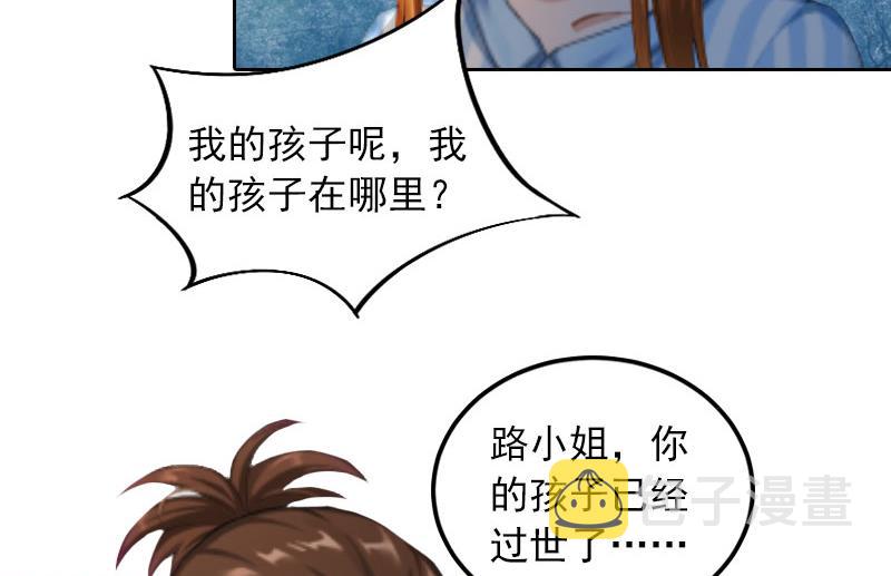 第34话 妈妈很快就来找你9
