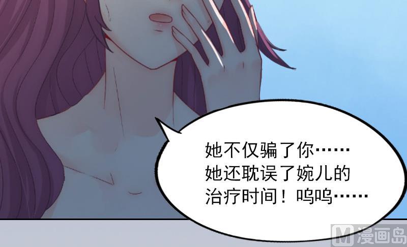 第5话 亲子鉴定6