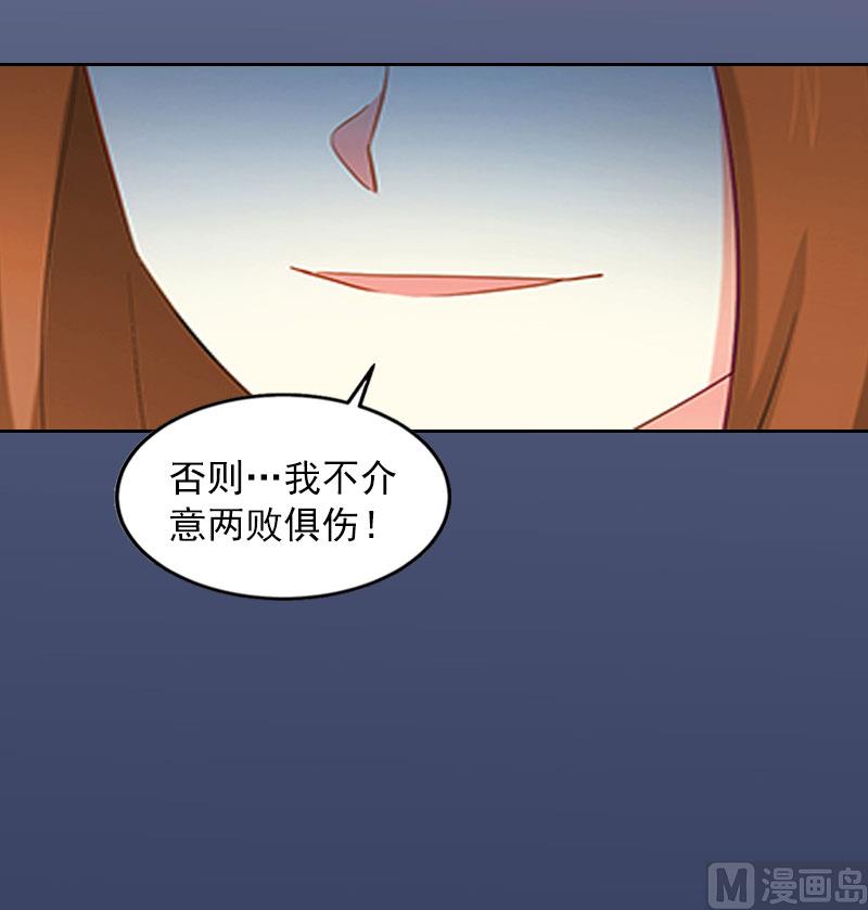 第14话 同归于尽27