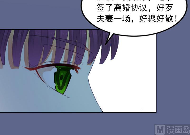 第13话 把孩子还给我！23