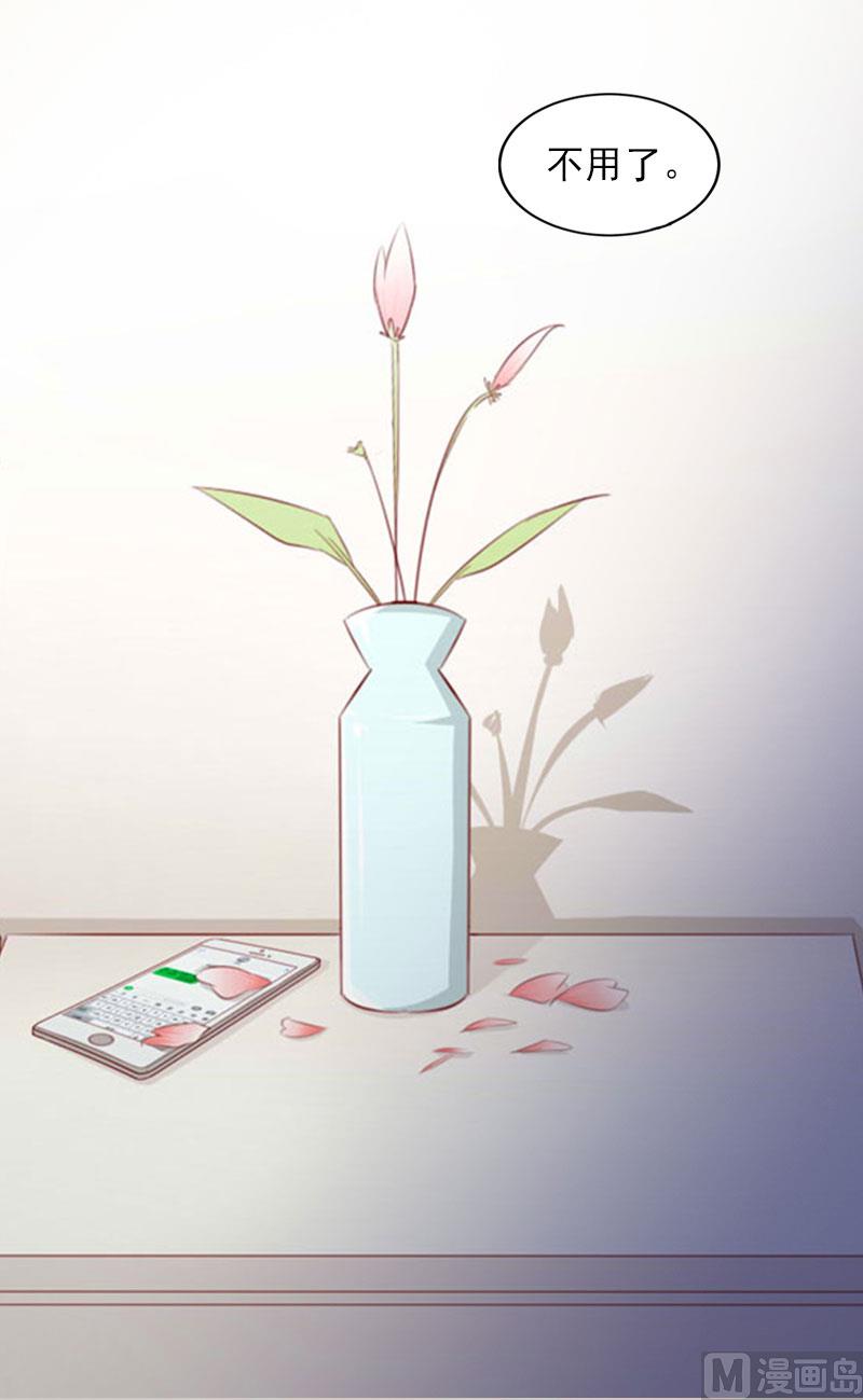 第34话 妈妈很快就来找你41